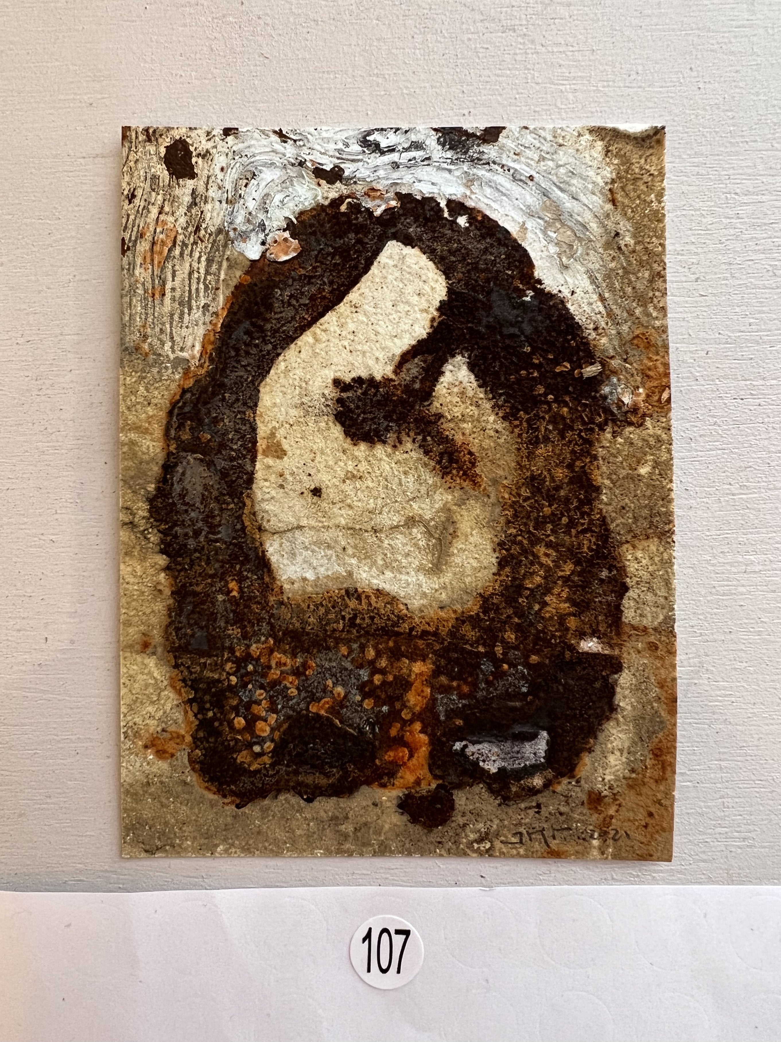 Small Potato Stamps  - $30